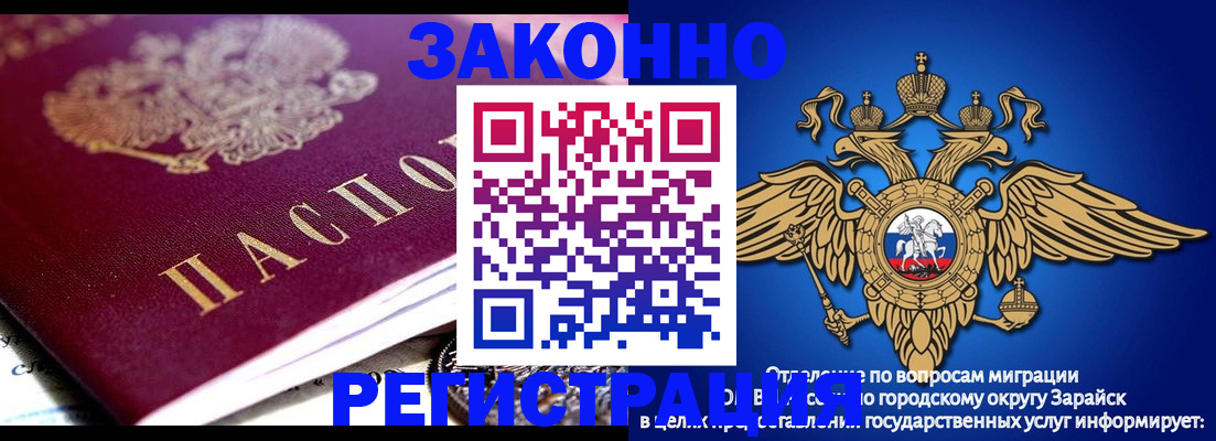 найти адрес прописки в Михайловске