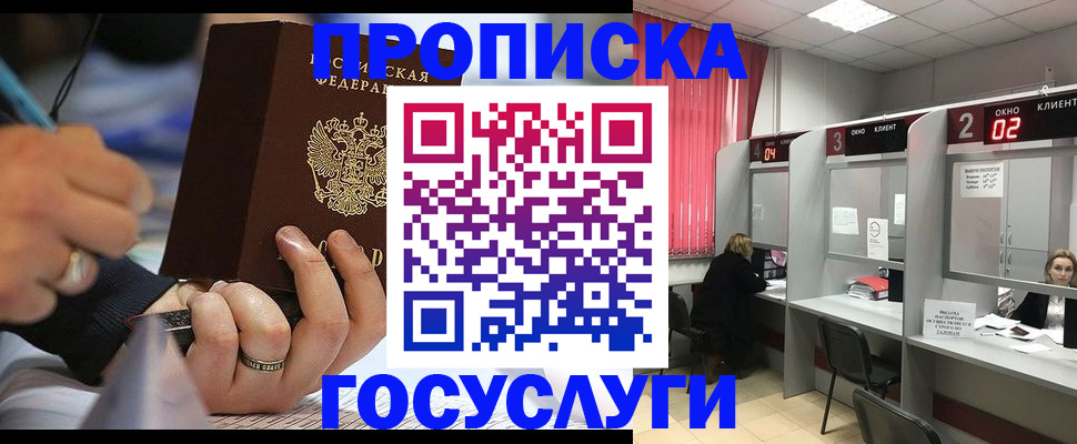найти адрес прописки в Михайловске